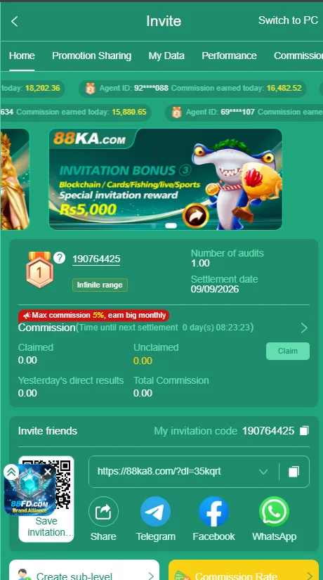999Q Game Invitation menu