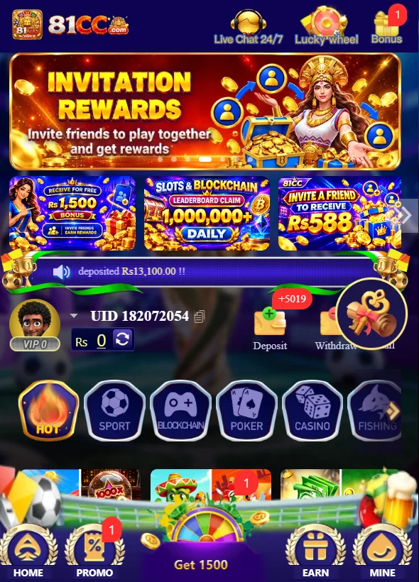 81CC Game Home Menu