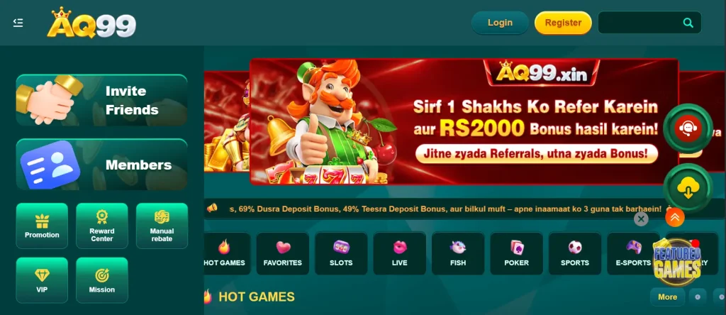 AQ99 Game Interface