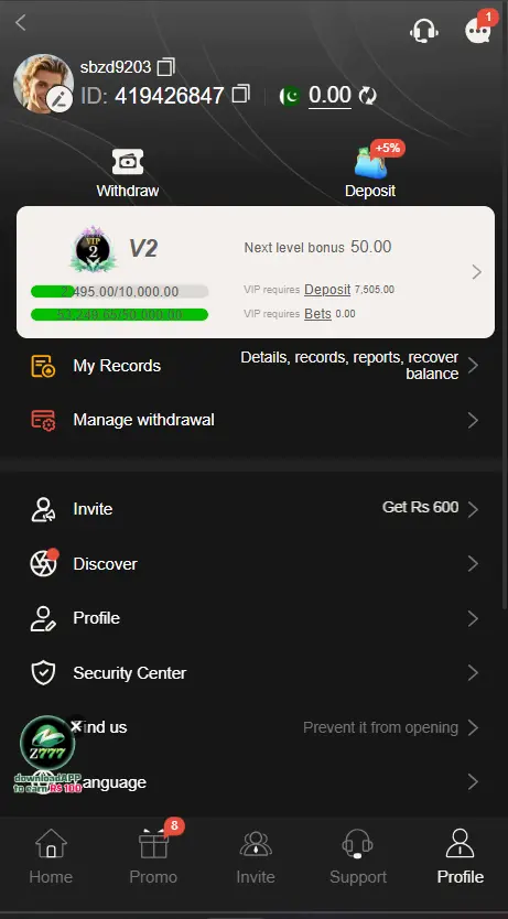 P99 Game Accounts Area